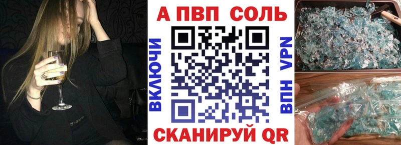Alpha PVP VHQ Заозёрный