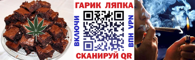 Cannafood конопля  Заозёрный 