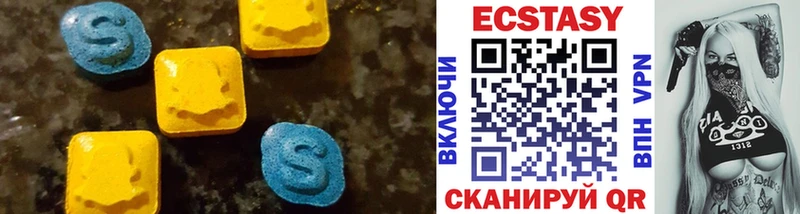 Ecstasy Дубай продажа наркотиков mega сайт Заозёрный