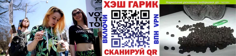 ГАШИШ Premium  Заозёрный 