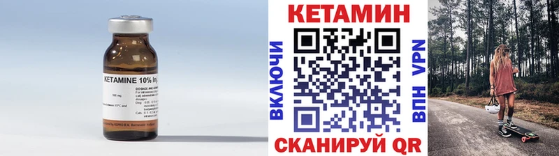 закладка  Заозёрный  omg ссылка  Кетамин VHQ 