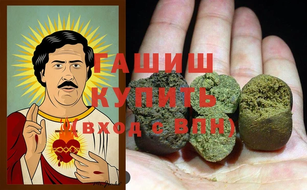 бутират Михайловск