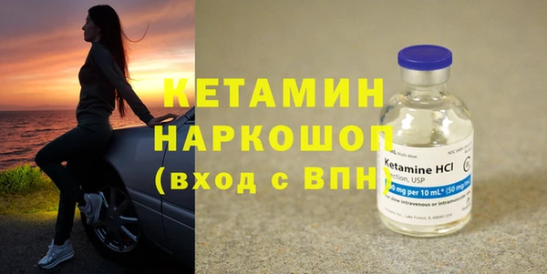 кокаин премиум Алапаевск