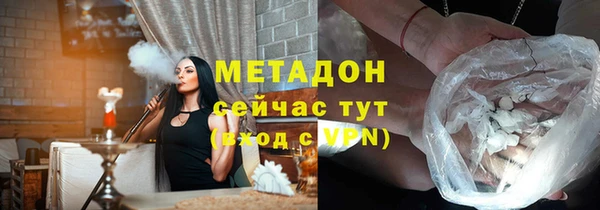 бутират Михайловск
