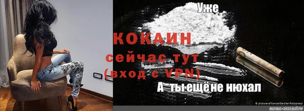 apvp Михайловка