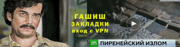 apvp Михайловка