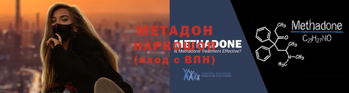 бутират Михайловск