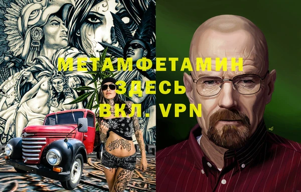 бутират Михайловск