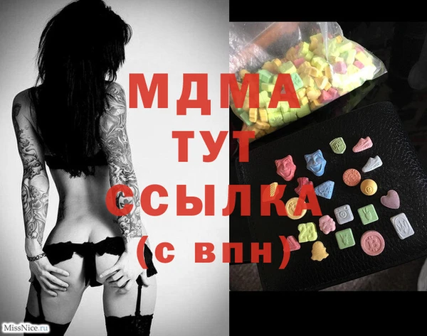 mix Михайлов