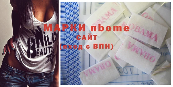 apvp Михайловка