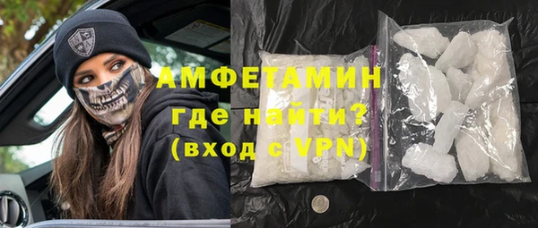 бутират Михайловск