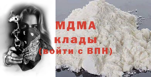 бутират Михайловск