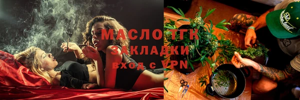 apvp Михайловка