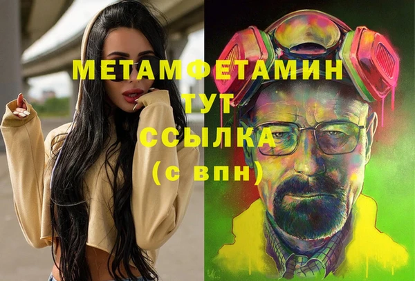 apvp Михайловка