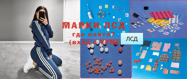 бутират Михайловск