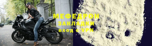бутират Михайловск