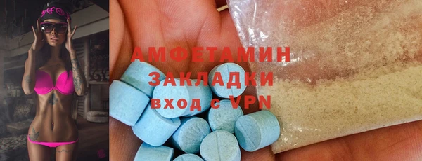 бутират Михайловск