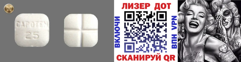 LSD-25 экстази кислота  ОМГ ОМГ ссылки  Заозёрный 