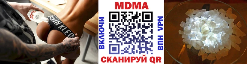 MDMA crystal  Заозёрный 