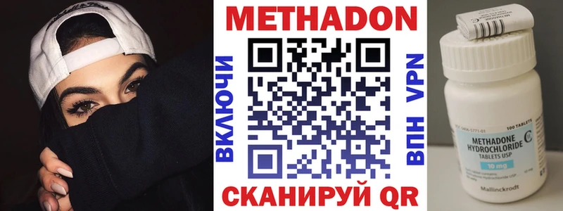 продажа наркотиков  Заозёрный  Метадон кристалл 