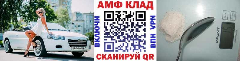 МЕТАМФЕТАМИН винт  Заозёрный 