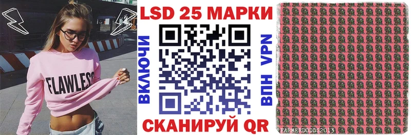 Марки N-bome 1500мкг  Заозёрный 