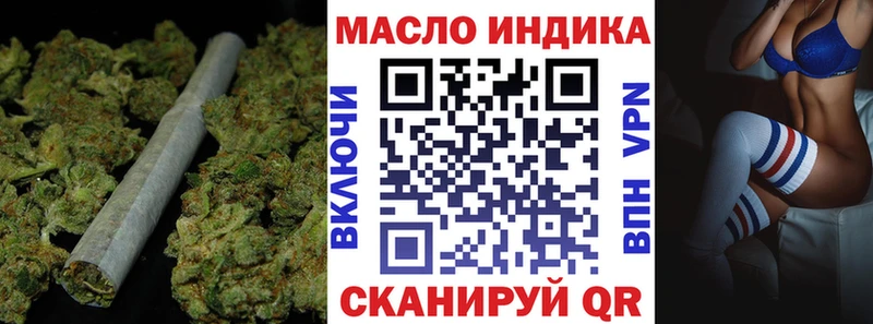 где купить   Заозёрный  Дистиллят ТГК концентрат 